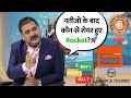 Gland Pharma and L&T Post Strong Numbers, What’s the Next Trade? | Stock In Action