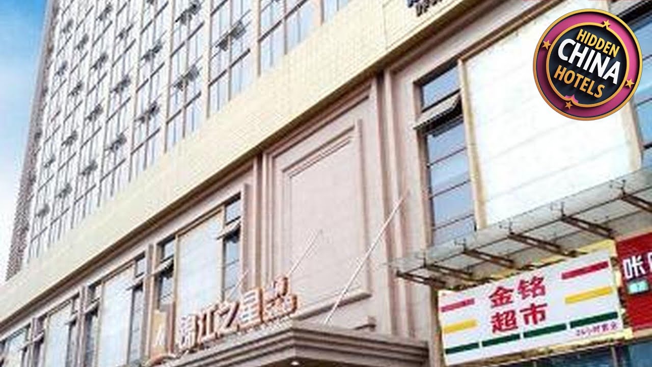 JInjiang Inn Chengdu DuFu CaoTang Branch | Chengdu, China | Hotel Review 🏩