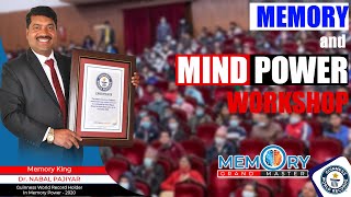 Memory King Dr. Nabal Pajiyar || Guinness World Record Holder in Memory Power ||