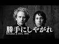 禁断のIF もし1970年のNYでS Gがジュリーを歌っていたら 勝手にしやがれ が美しすぎて脳がバグる 