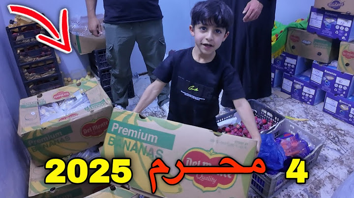توزيع ثواب في معامل الطابوق | 4 محرم 2025