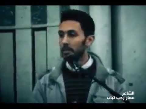 ليبيا اوبس