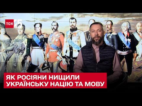 ❌ Зросійщення завершилося
