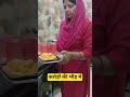 #motivation #viralshort #nasimspecialmomvlogs #viralreel #youtuber #food #minivlog #housewife #vlog