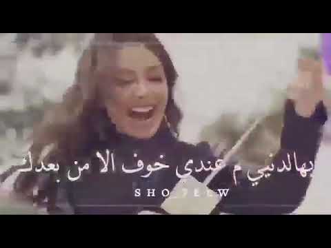 مهما تغيرت الظروف صعب بعيني غيرك شوف لا تنسو الوصف