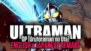 🎶ULTRAMAN | OP | Urutoraman no Uta | English x Japanese REMAKE