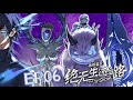 💫2025新番💫【冰封末日:绝无生还之路】EP06 摇滚抗敌?❄️❄️Frozen Doomsday: No Way to Survive❄️❄️ #末日 #热血 #逆袭