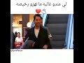 يلي عندو غالية ما تهزو رخيصة يلي عندو غالية ما تهزو رخيصة