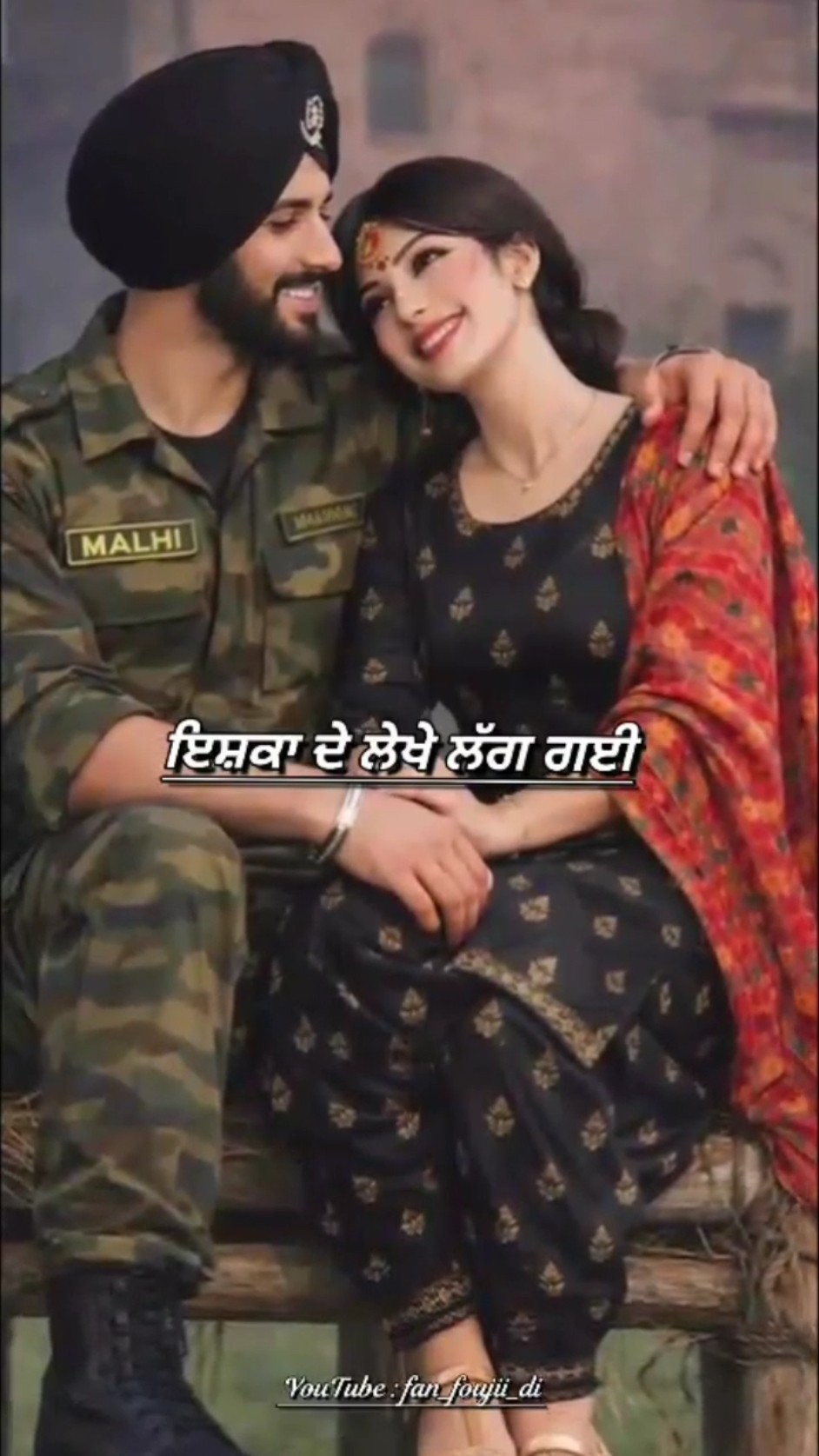 👮 Fouji Foujn Love 💝 - ShareChat
