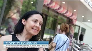 Центр женского здоровья в ЗАО