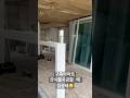 구축아파트 샷시올시공 빡세보임 #반셀프인테리어 #올수리 #올철거 #샷시교체 #샷시시공 #샷시철거 #샷시 #구축아파트 #구축아파트인테리어 #구축인테리어