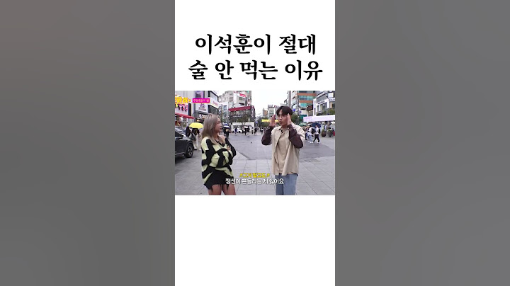 술 안 먹는 사람 300% 공감