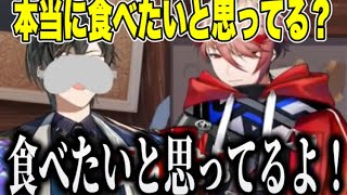 鼻炎デバフで味覚王に挑戦する四季凪アキラにカレーを食べさせるセラフ【四季凪アキラ/風楽奏斗/渡会雲雀/セラフ/にじさんじ切り抜き/るむふぉ/ヴォルタ/VOLTACTION】