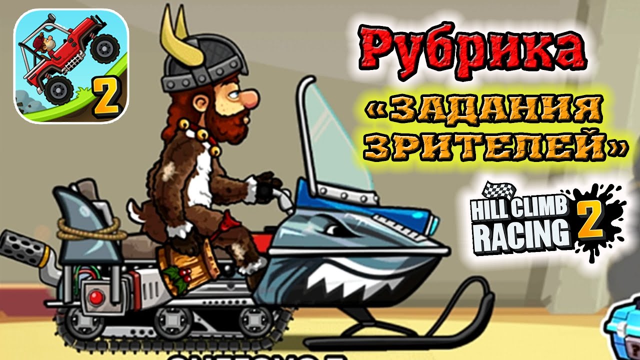 Форд рейсинг 2