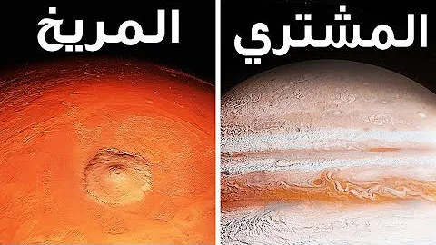 انواع الكواكب