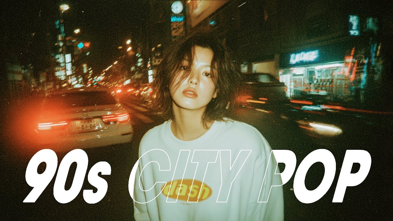 90s RETRO TOKYO｜日本のシティポップ・ナイトドライブ