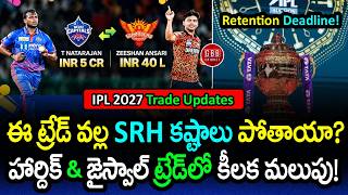 Will Natarajan Trade Solve SRH Bowling Problem? 😱 Huge Twist in Hardik & Jaiswal Trade | GBB Cricket