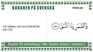 Svenska Koranen | Nasser al-Qatami | Kapitel 84 | #koranenpåsvenska #koranen #aikoran #islamse