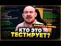 НОВАЯ МЕХАНИКА WOW СЛОМАЛАСЬ В ПЕРВЫЙ ЖЕ ДЕНЬ MIDNIGHT 12.0.5 НОВОСТИ WOW WORLD OF WARCRAFT