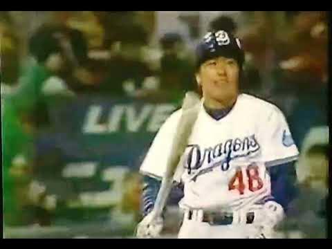 1996読売ジャイアンツ門奈哲寛VS中日ドラゴンズ ナゴヤ球場 コールズ彈 小森哲也 立浪和義 パウエル 音重鎮 YouTube