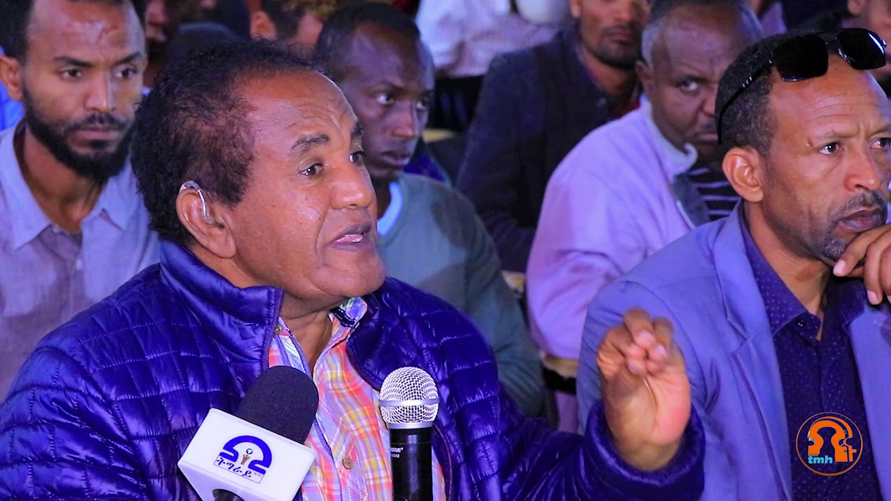 ህዝባዊ ዋዕላ ውድብ ፖለትካ ሳልሳይ ወያነ ትግራይ ኣብ ከተማ መቐለ - Part 2 Tigrai MediaHouse (TMH) 