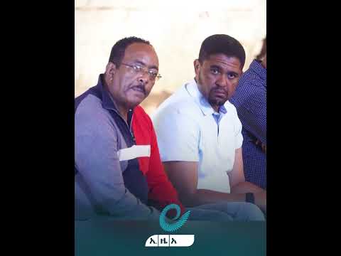 ኢትዮጵያ ባሌን ይዛ ለምን ተቸገረች EthiopianNewsAgency