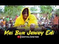 MAI BUN JAWAY EDI//NEW SANTALI RINGTONE//NEW ROMANTIC SANTHALI COVER SONG 2026//SANTHALI JUNCTION