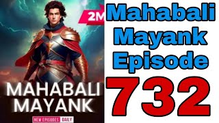 Mahabali Mayank episode 732 pocket fm mahabalimayank pocketfm pocketfmhindi pocketfmstory story