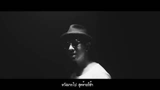 เฮงซวย - FIN 【 Video】