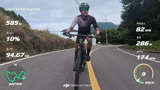 251019 무주그란폰도 MTB KOM(오두재옛길)영상