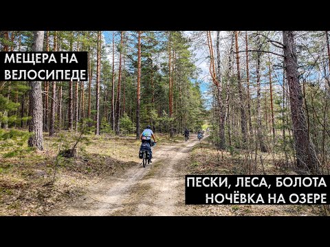 Видео: Пьяная езда на велосипеде: по тропе эля