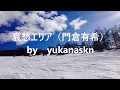 哀愁エリア(門倉有希)by  yukanaskn  2016