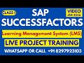 SAP SuccessFactors LMS Training Online Class 1 Jan 2026 Call/WhatsApp +91 8297923103