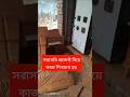 সি/ এন/ সি/ ট্রেনিং/সেন্টার/cnc3dmaster #cnc3ddesigncourse #cncrouter #3dmodelingtutorial