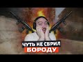 ЧУТЬ НЕ СБРИЛ БОРОДУ ИЗ ЗА ДОНАТА - Howa Type 89 Custom Соло РМ