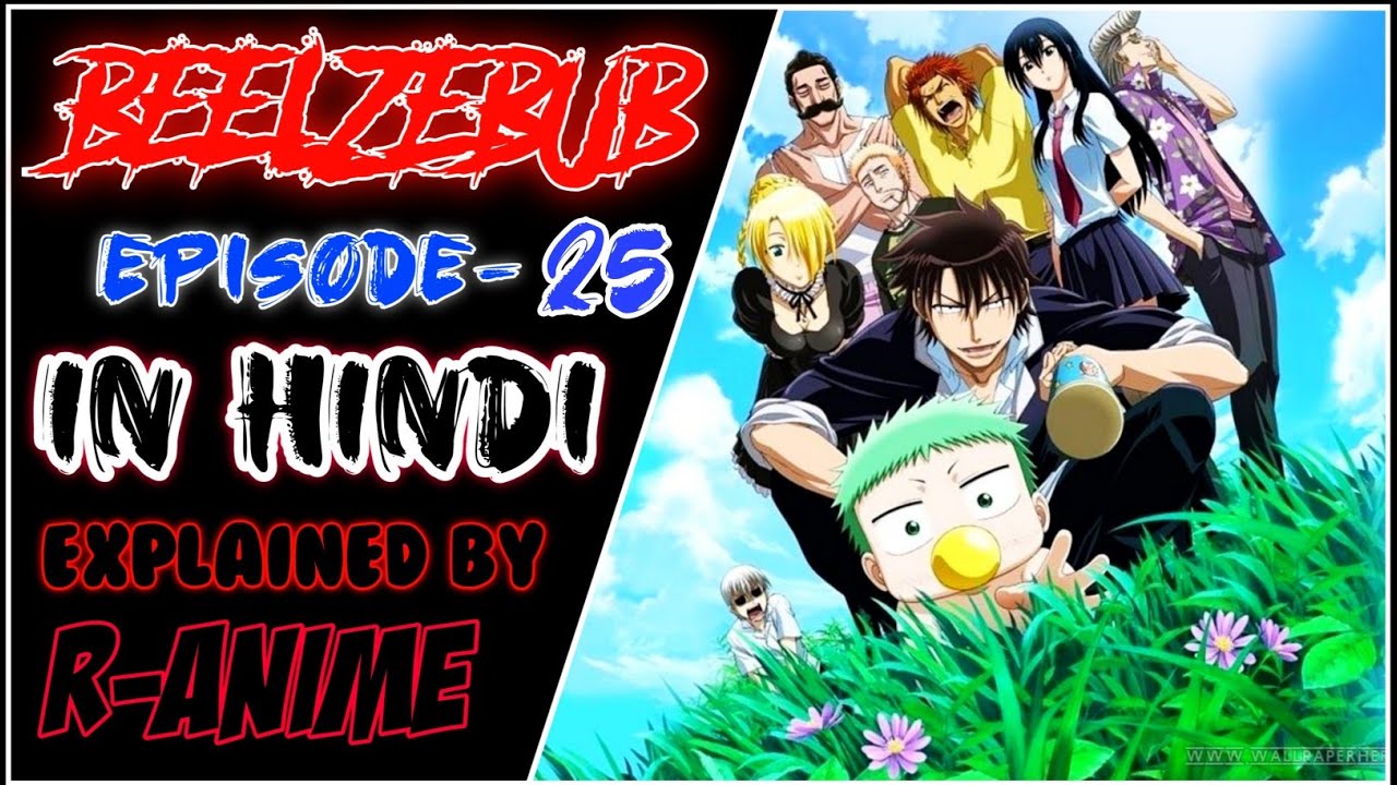 Beelzebub episode-25 in hindi | explained by | R-anime 🔥 - YouTube