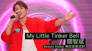 ［4K Fan Cam]《My Little Tinker Bell》/ Beauty Atelier 美妝音樂派對 / 關智斌 / 20260509 /