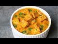 Tofu butter masala | Tofu tikka masala in Instant Pot | Vegan "Paneer Butter Masala" w/ Vegan option