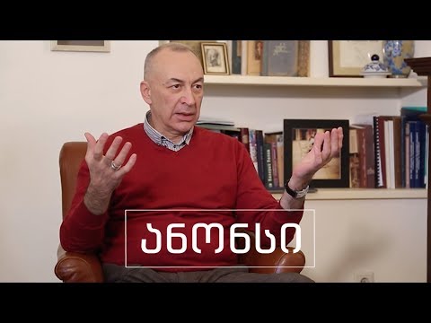 სხვა მხარე | დათო მაღრაძე | ანონსი