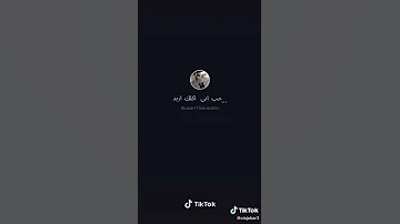 ياخسارة اكثر حزاني 