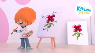 Клео и Кукин 🎨📚БУДЕМ УЧИТЬСЯ ЛУЧШЕ ВСЕХ!📚🎨 Лучшие мультики и песенки для детей👶 Cleo y Cuquin