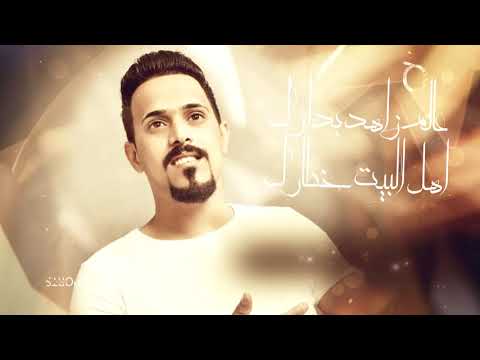 جديد وليد الحسيني امير الماي اوديو دزاين 2021 