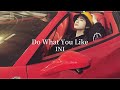 &#39;完璧な必要はない&#39; Do What You Like-INI 歌詞