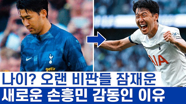손흥민 맨유전 활약 다음 경력 위한 최고 복선인 이유 - 진화하는 토트넘 7번 캡틴 쏘니