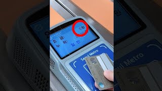 지하철 개꿀팁 (무료라고 너무 자주쓰진 마세요ㅜㅜ)