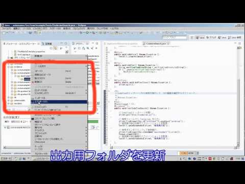 Selenium 2説明デモ