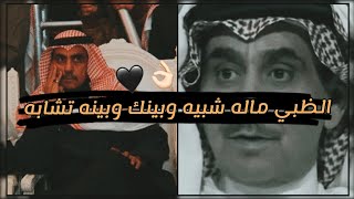 تصميم | سلطان الهاجري يا لحون العود و يا مجارير الربابه🎶🖤......