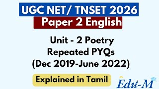 UGC NET | TNSET | Paper 2 English | Unit 2 Poetry Related PYQs| Dec 2019-June 2022| Important Topics