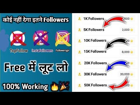 free 50K Instagram Followers 2021 | without follow or login