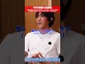【中村俊輔×遠藤航】「ピクシー(ストイコビッチ)は…」〈フル動画はコメント欄から〉
